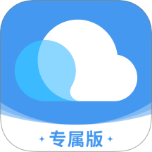 云之家专属版