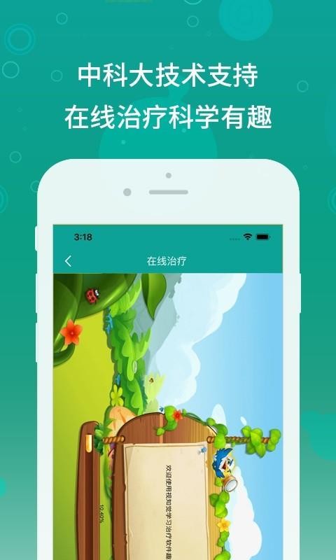 麻花角无广告版图2