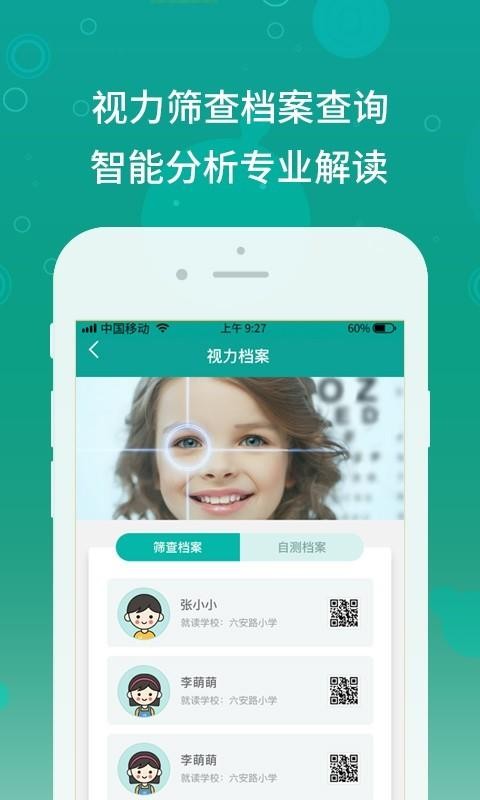 麻花角无广告版图3