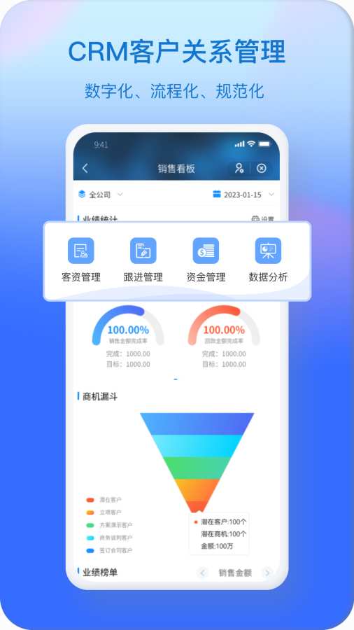 奥链最新免费版图2