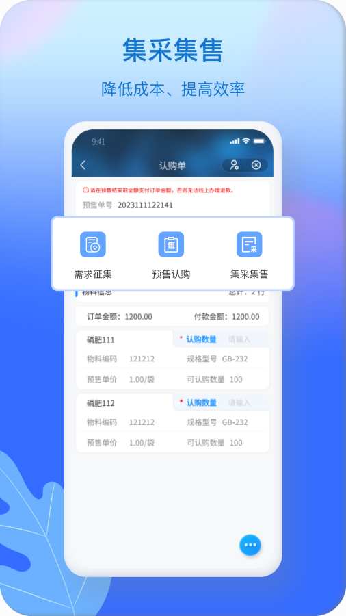 奥链最新免费版图3