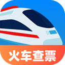 特价火车查票通用版
