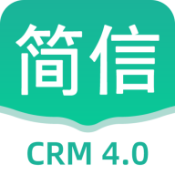 简信CRM手机最新版
