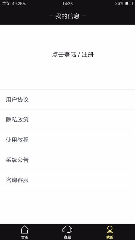 仙器最新版图2