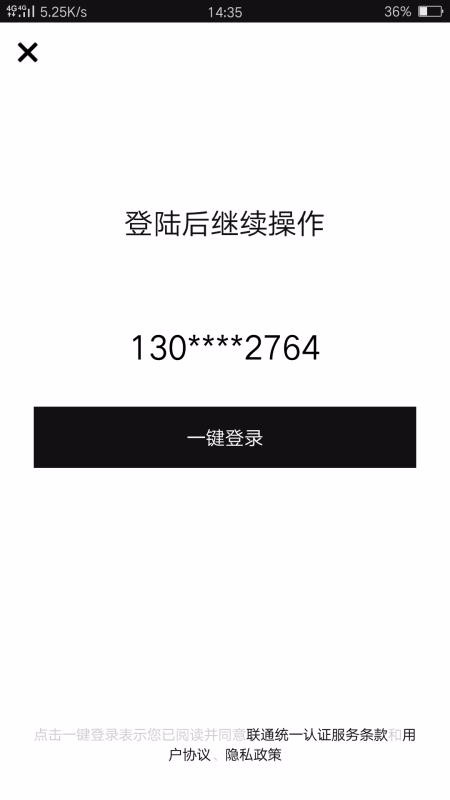 仙器最新版图4