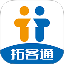 拓客通手机版