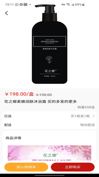 铭扬36524无广告版图2