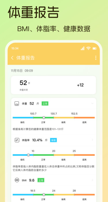 熊猫无忧免费版图1
