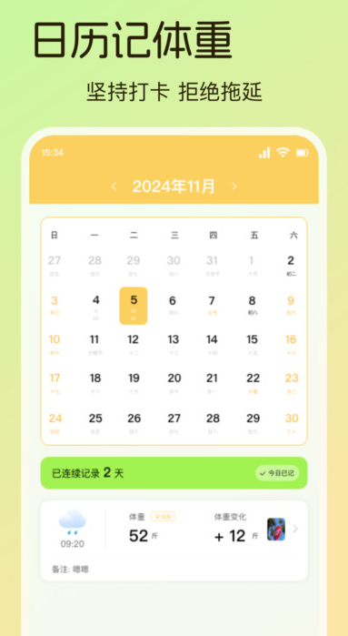 熊猫无忧免费版图2