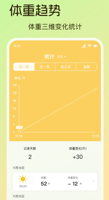 熊猫无忧免费版图4