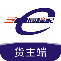 同程配货主安卓直装版