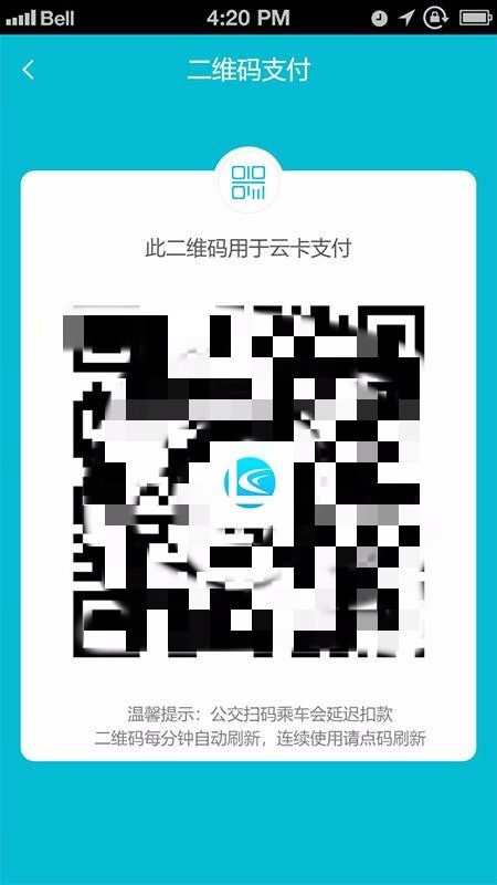 智慧凉都手机版图3