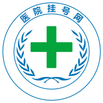 医院挂号网安卓官方版