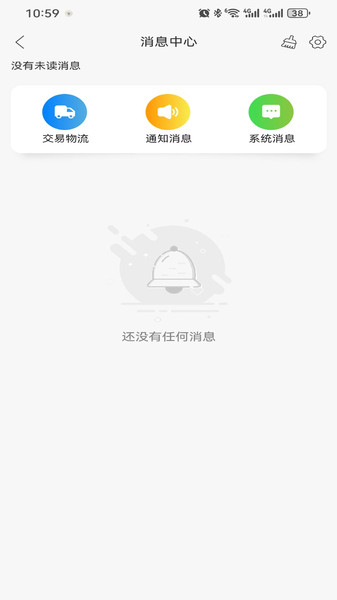 宝树之光官方最新版图1