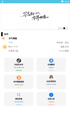狗带Smile手机免费版图1