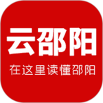 云邵阳原版