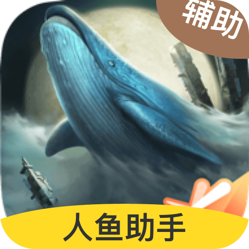 妄想山海自动采集脚本官方最新版