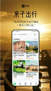 32号免费原版图4
