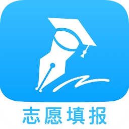 高考志愿填报手机免费版