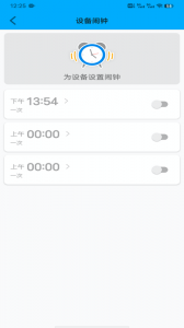 安全守护最新免费版图2