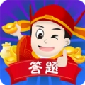 答题我最强红包版