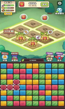 阿伟的假期正版图1