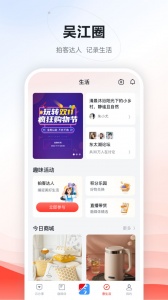今吴江直装版图4