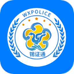 锡证通无广告版