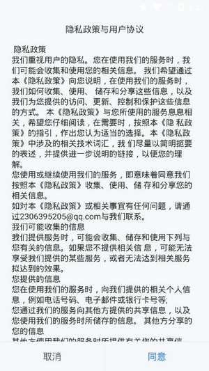 2026潇湘高考手机版图3