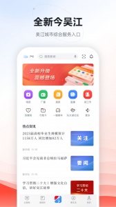 今吴江直装版图1