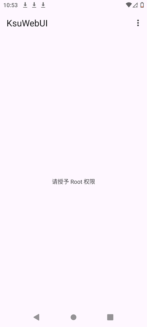KsuWebUI官方版图1