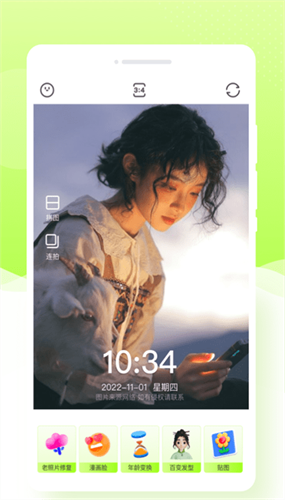 米哈相机手机版图1