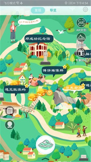遇见鼓浪屿手机免费版图5