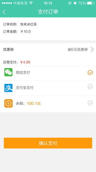 速邮汇官方最新版图3