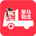 聚马物流手机版