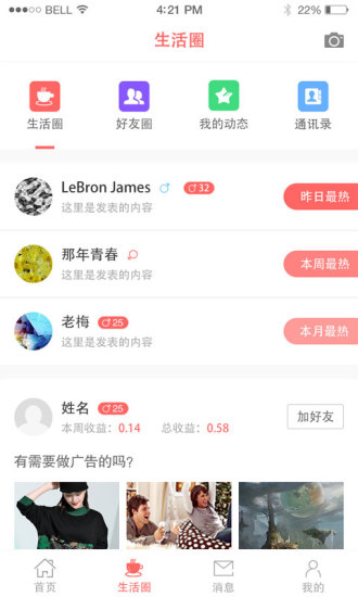 享见乐讯直装版图2
