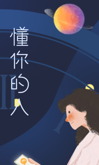 一面官方版图2