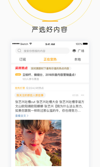 一面官方版图4