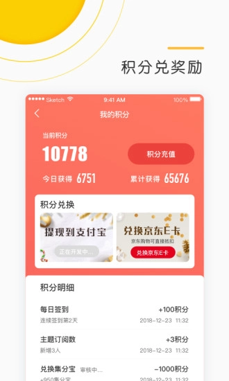 一面官方版图5