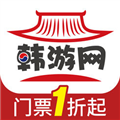 韩游网最新免费版