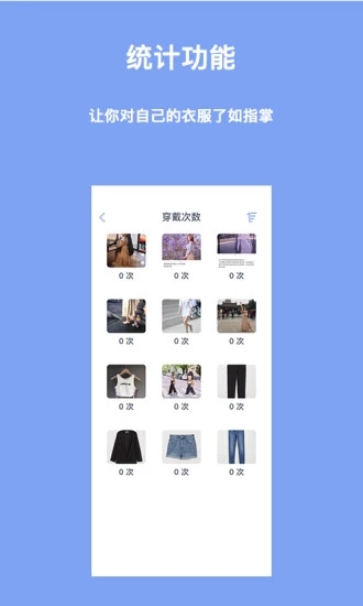 氢气手机免费版图4