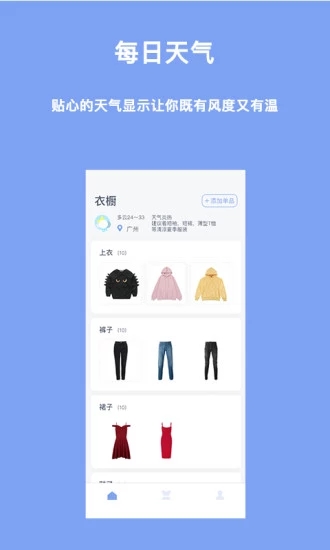 氢气手机免费版图3