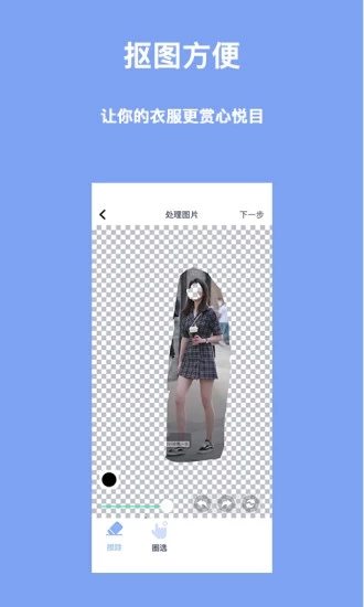 氢气手机免费版图1