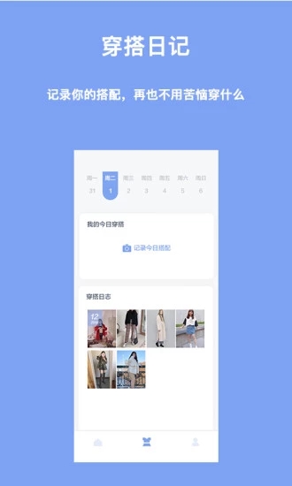 氢气手机免费版图2