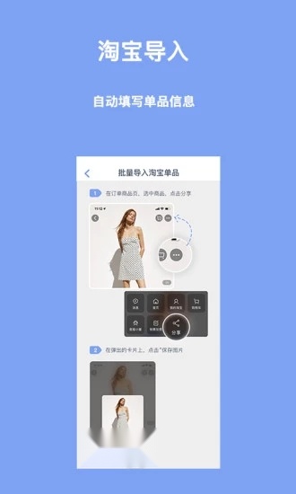 氢气手机免费版图5