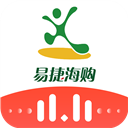 易捷海购手机免费版