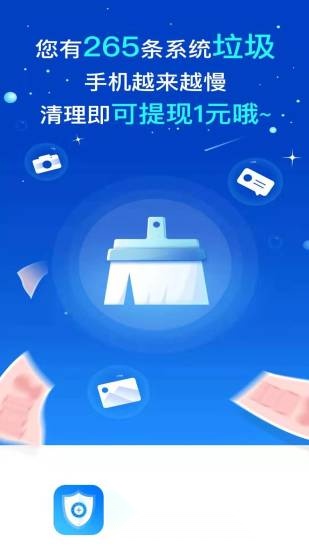 管家助手官方最新版图1