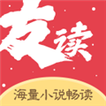 友读小说最新版