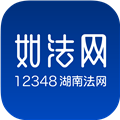 湖南如法网最新版
