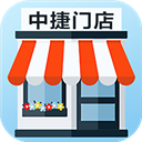 中捷门店官方版